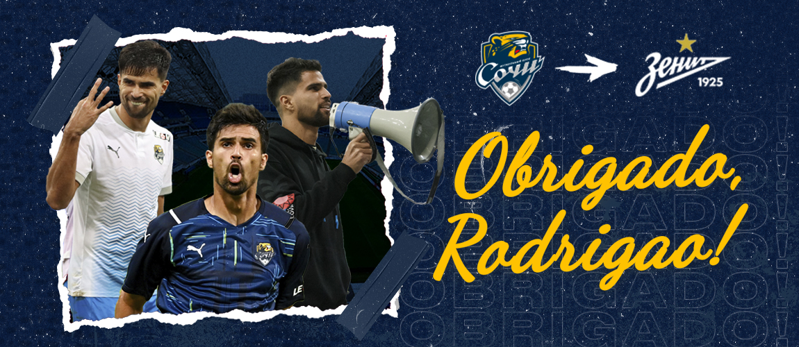 Rodrigo will continue his career at Zenit