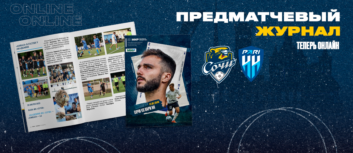 Pre–match magazine - for free!