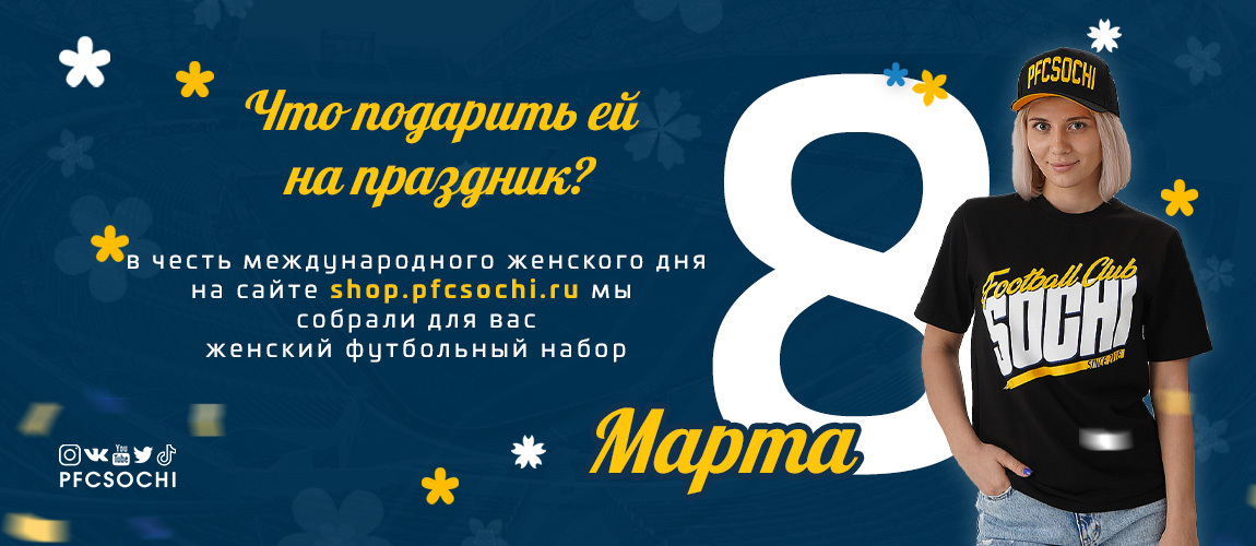 What should I give her for the holiday?